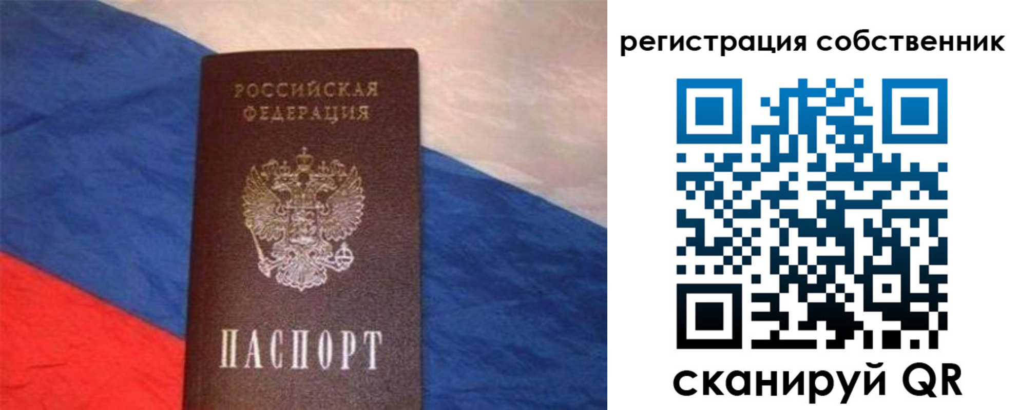 пропишу в квартире в Суздали