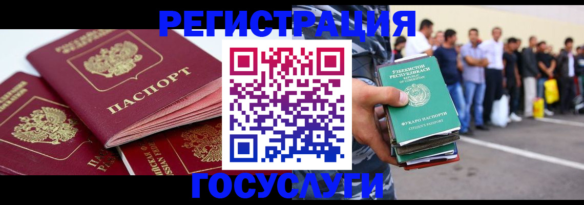 регистрация для школы в Суздали