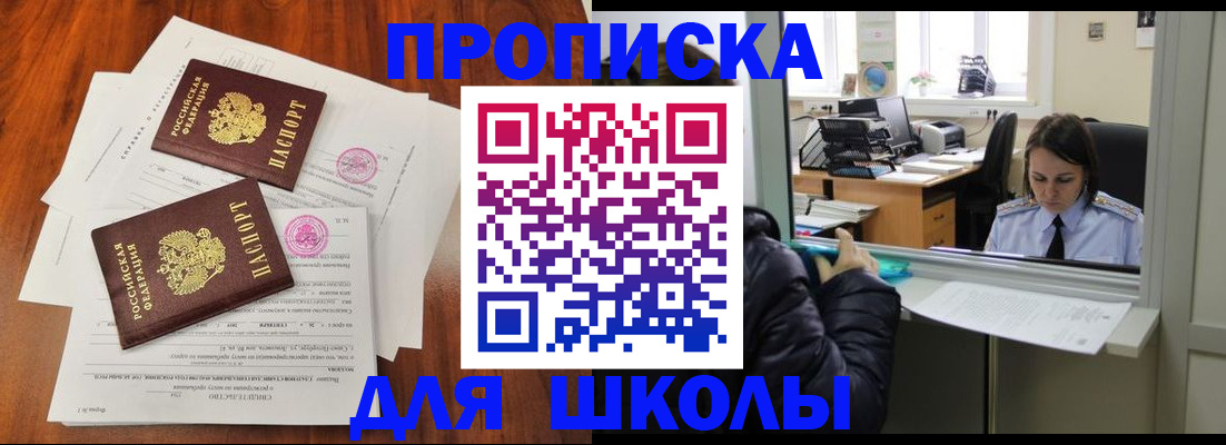 временная регистрация законно в Суздали