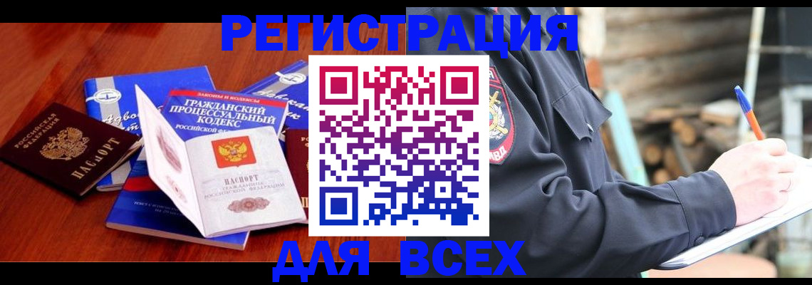 регистрация для дет. сада в Суздали