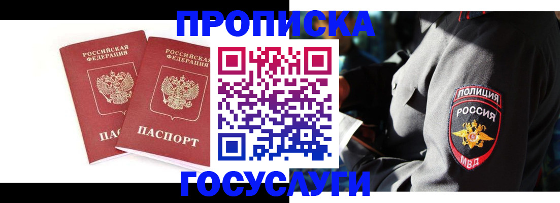 где прописаться в Суздали