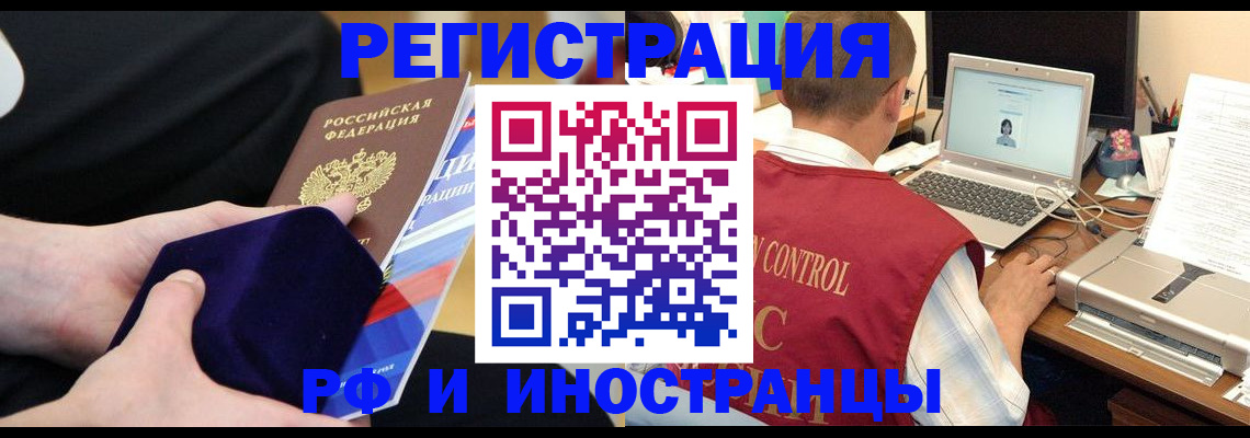 регистрация в Суздали