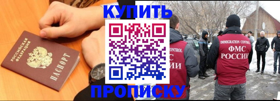 регистрация в Суздали